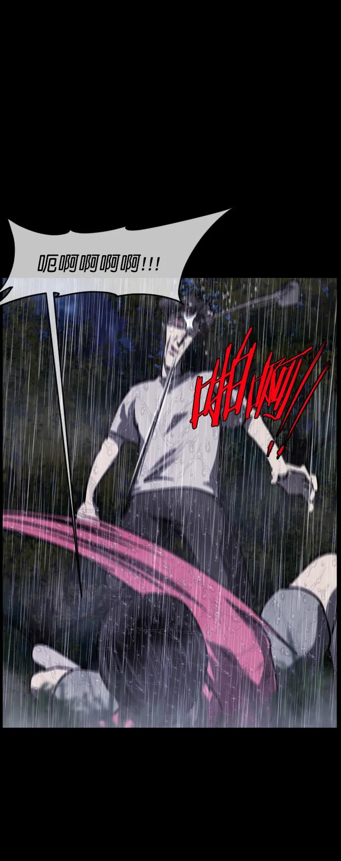 🍜原住民逗比漫画 [第310话] 生存吧，真正的单身（5）完 第30页