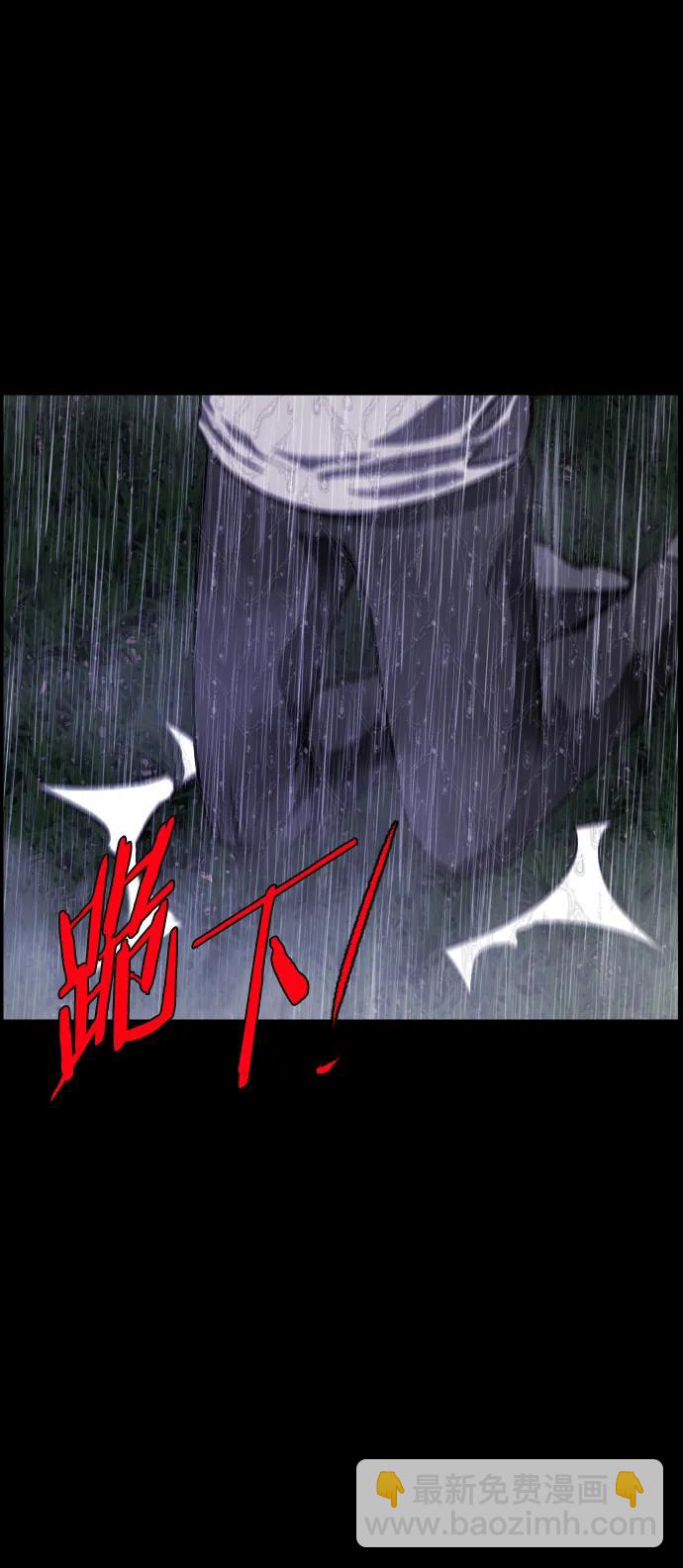 🍜原住民逗比漫画 [第310话] 生存吧，真正的单身（5）完 第34页