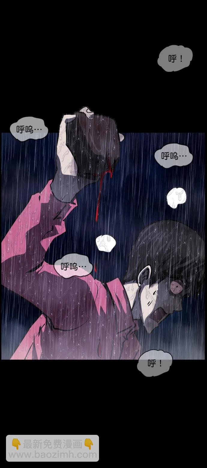🍜原住民逗比漫画 [第310话] 生存吧，真正的单身（5）完 第38页