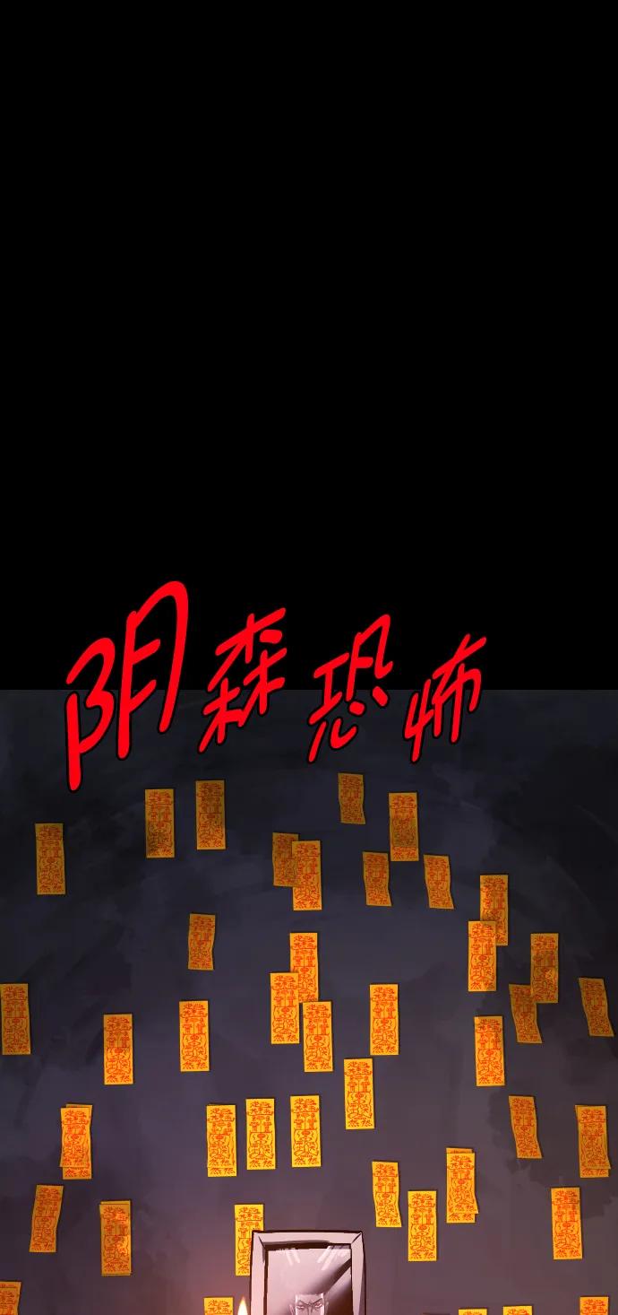 🍜原住民逗比漫画 [第310话] 生存吧，真正的单身（5）完 第47页