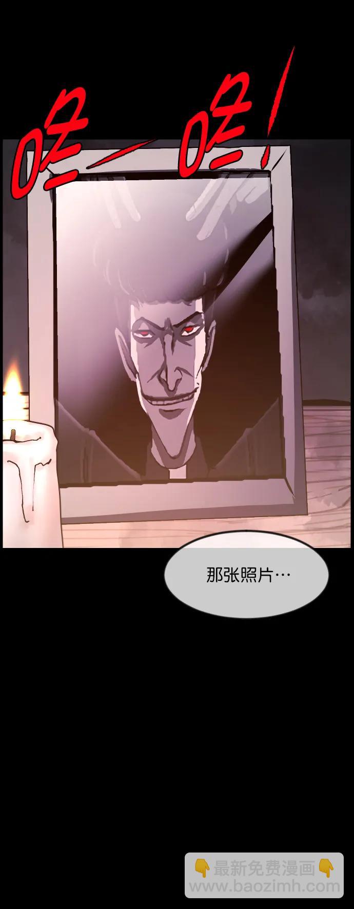 🍜原住民逗比漫画 [第310话] 生存吧，真正的单身（5）完 第49页