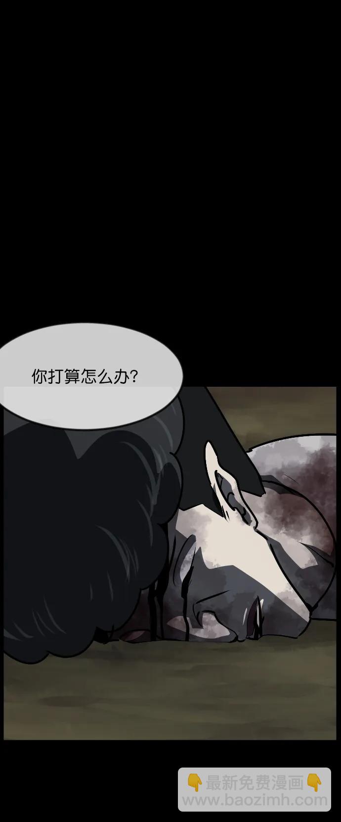 🍜原住民逗比漫画 [第310话] 生存吧，真正的单身（5）完 第5页
