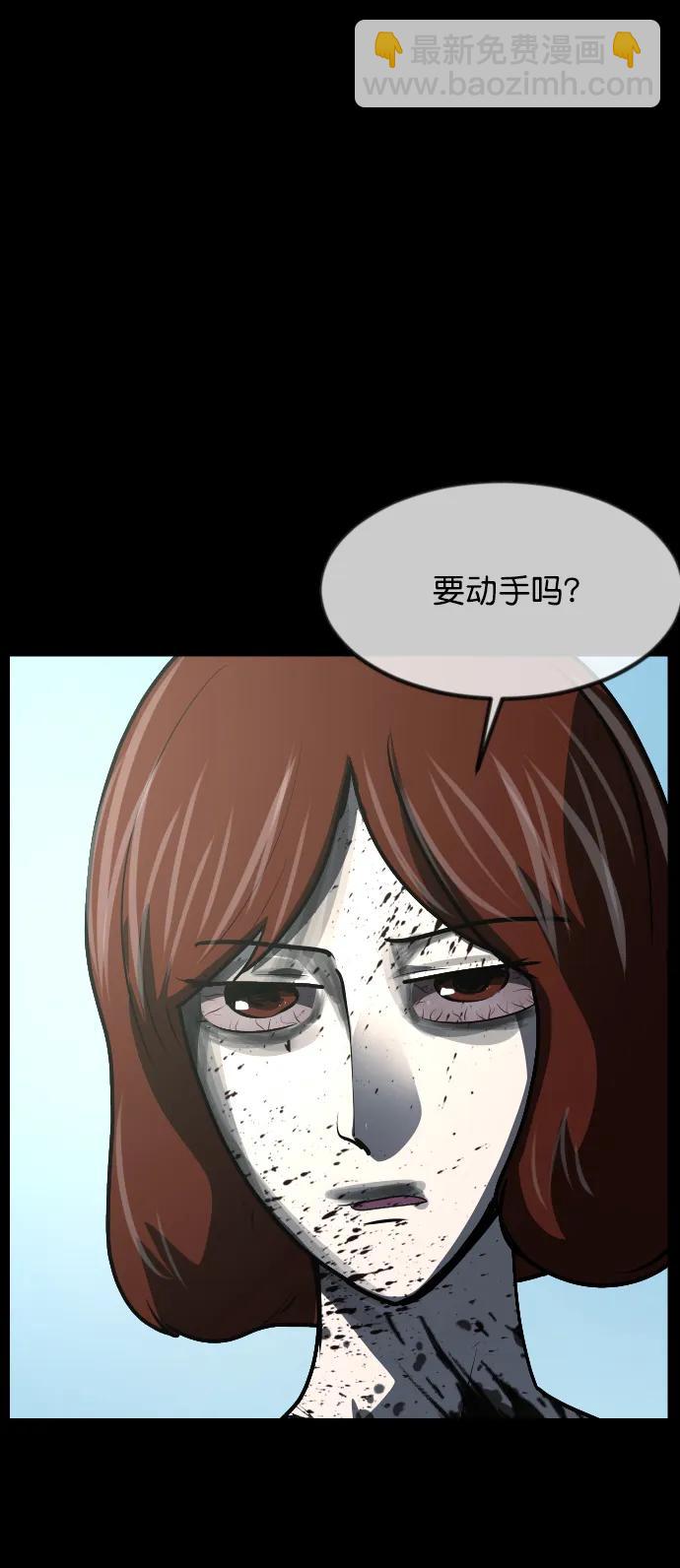 🍜原住民逗比漫画 [第310话] 生存吧，真正的单身（5）完 第6页