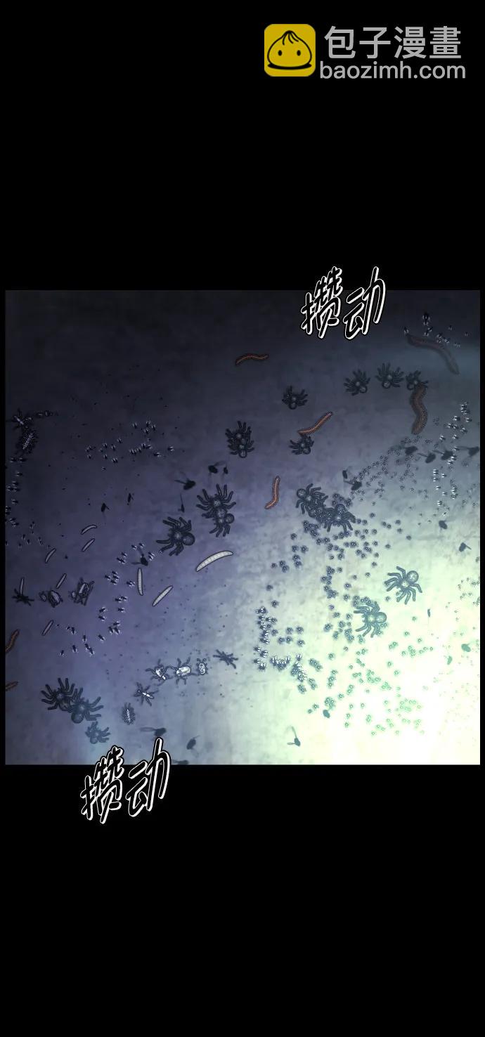 🍜原住民逗比漫画 [第312话] 下水道怪谈 第34页