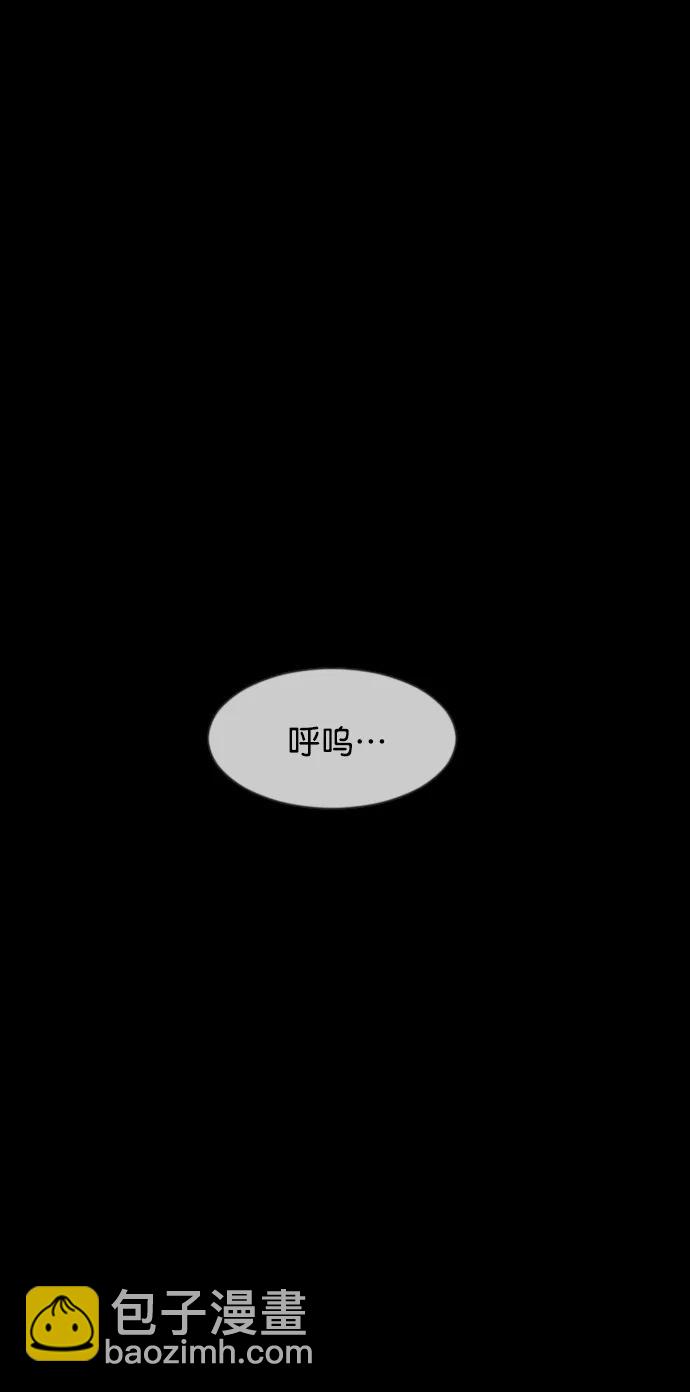 🍜原住民逗比漫画 [第316话] 天下第一噩梦大会（下） 第47页