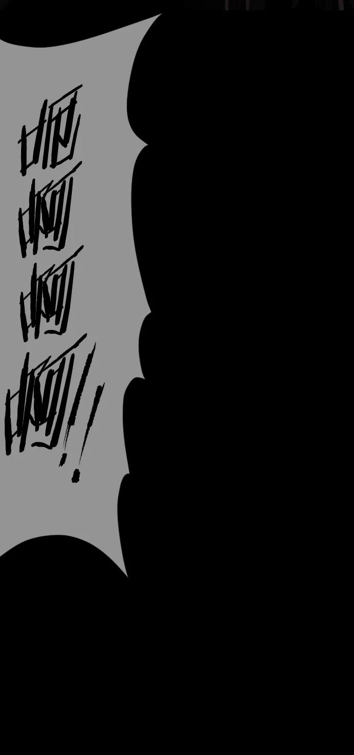 🍜原住民逗比漫画 [第316话] 天下第一噩梦大会（下） 第49页