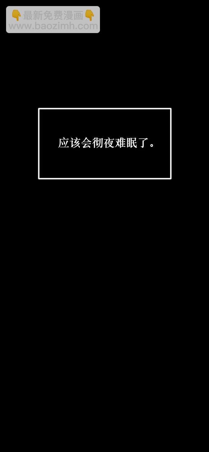 🍜原住民逗比漫画 [第318话] 角色扮演（2） 第36页