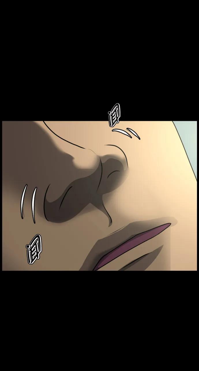 🍜原住民逗比漫画 [第318话] 角色扮演（2） 第39页
