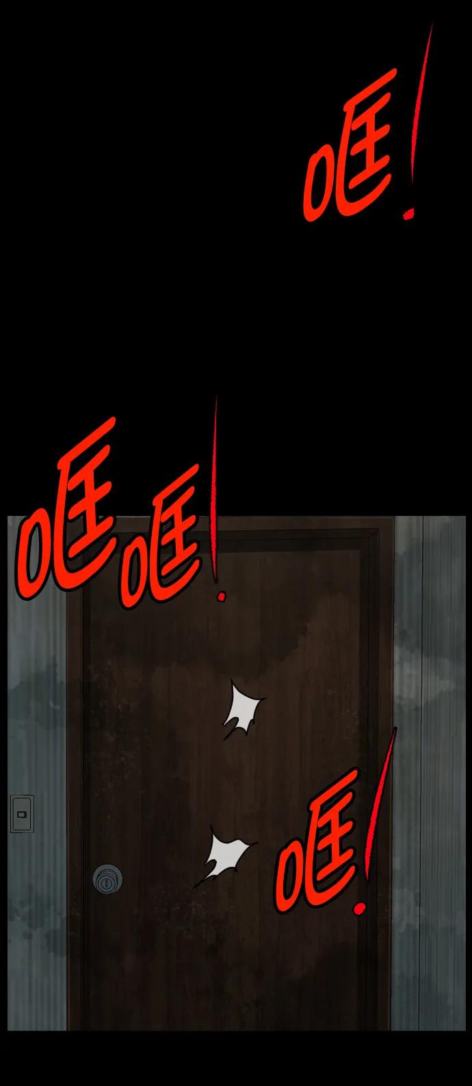 🍜原住民逗比漫画 [第318话] 角色扮演（2） 第48页