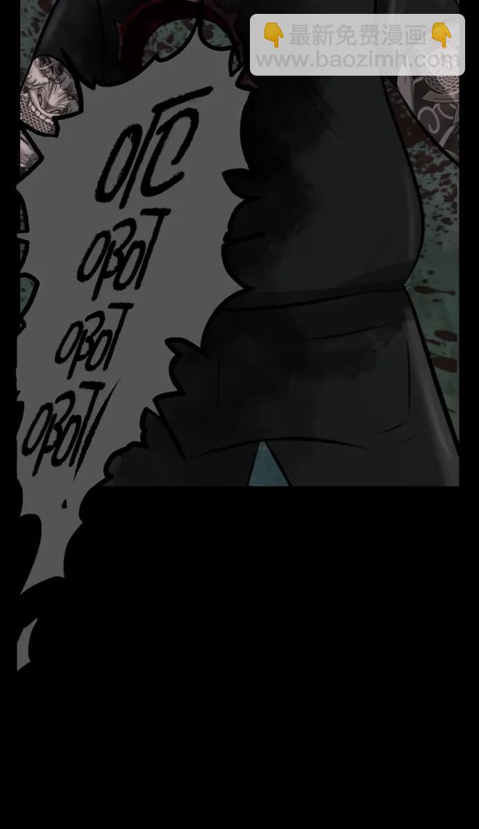 🍜原住民逗比漫画 [第318话] 角色扮演（2） 第6页