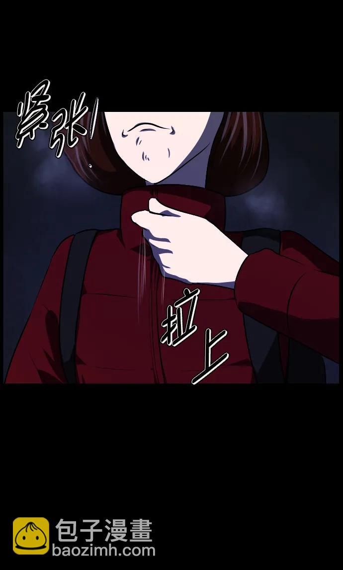 🍜原住民逗比漫画 [第322话] 崇拜 第26页