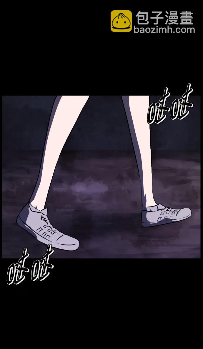 🍜原住民逗比漫画 [第322话] 崇拜 第28页
