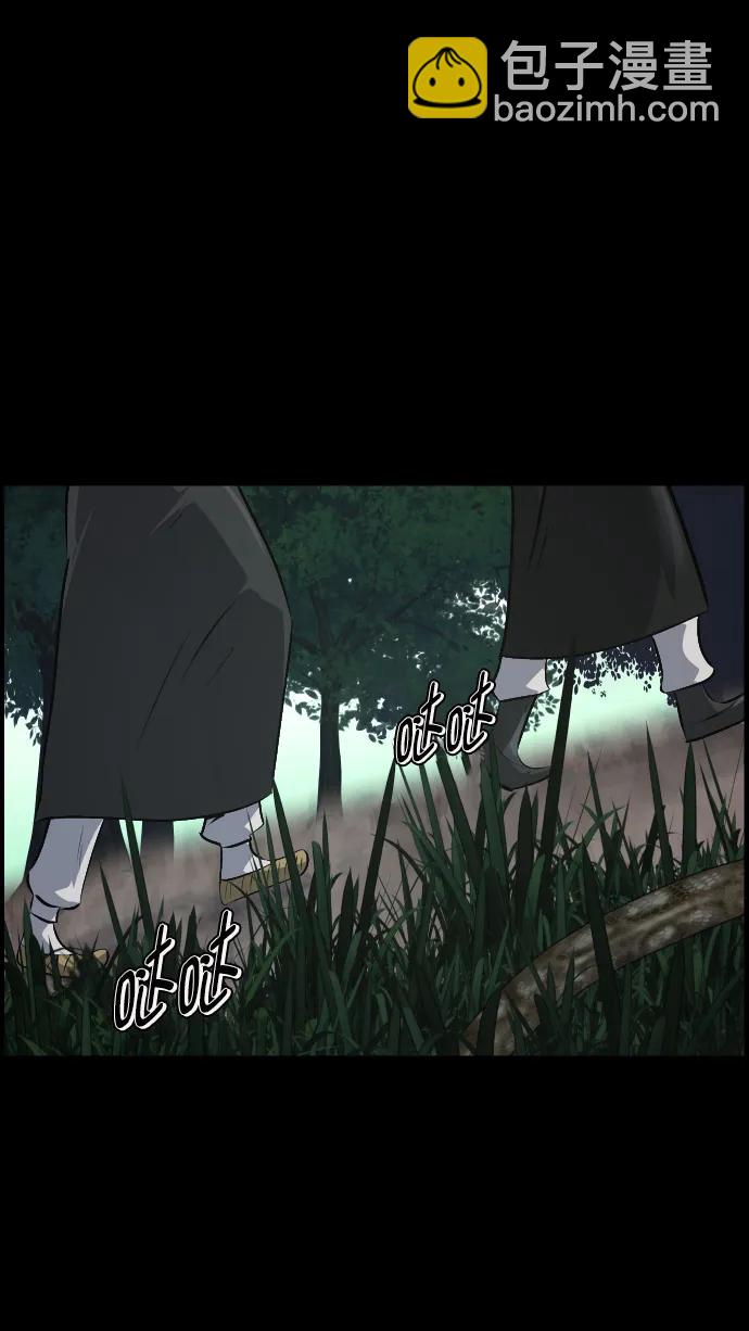 🍜原住民逗比漫画 [第326话] 驱魔师3 弥旸村阿里郎(3) 第44页
