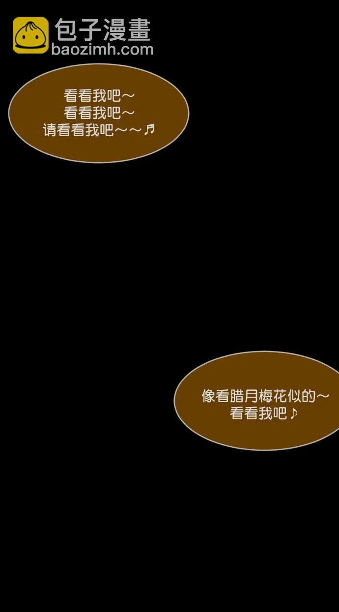 🍜原住民逗比漫画 [第328话] 驱魔师3 弥旸村阿里郎(5) 第33页