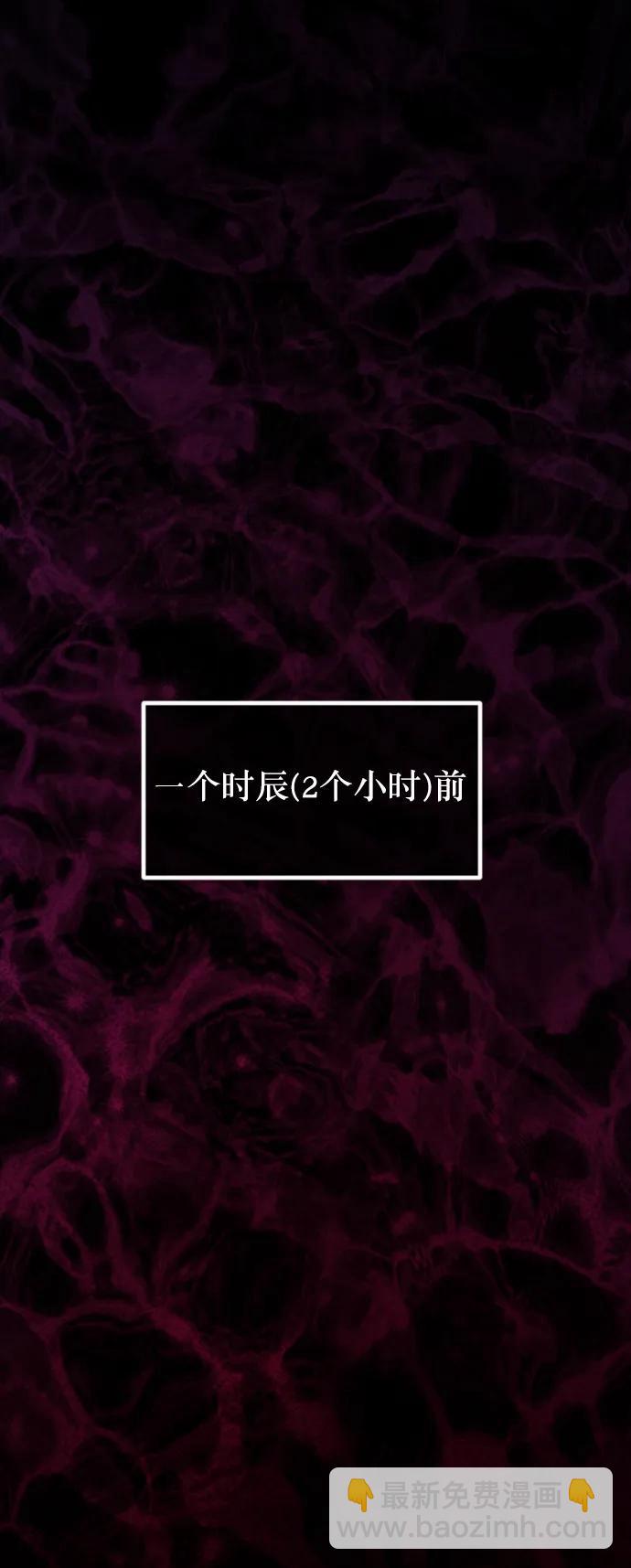 🍜原住民逗比漫画 [第328话] 驱魔师3 弥旸村阿里郎(5) 第43页