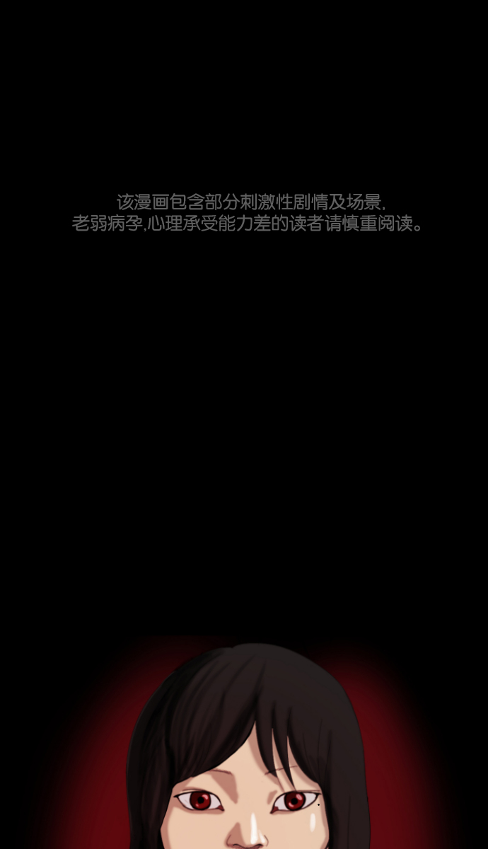 🍜原住民逗比漫画 [第34话] 玩偶2（上） 第1页