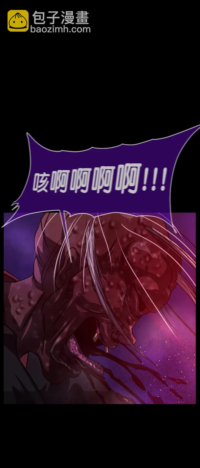 🍜原住民逗比漫画 [第330话] 驱魔师3 弥旸村阿里郎(7)完 第22页