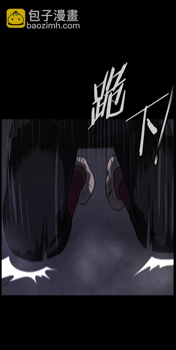🍜原住民逗比漫画 [第330话] 驱魔师3 弥旸村阿里郎(7)完 第24页