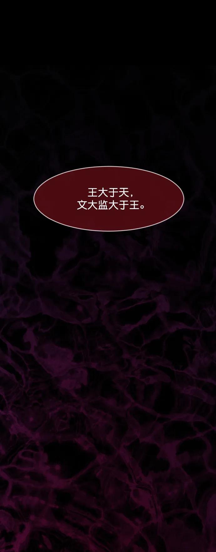 🍜原住民逗比漫画 [第330话] 驱魔师3 弥旸村阿里郎(7)完 第35页