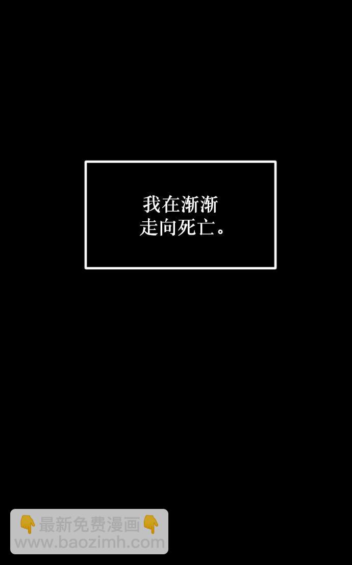 🍜原住民逗比漫画 [第330话] 驱魔师3 弥旸村阿里郎(7)完 第43页
