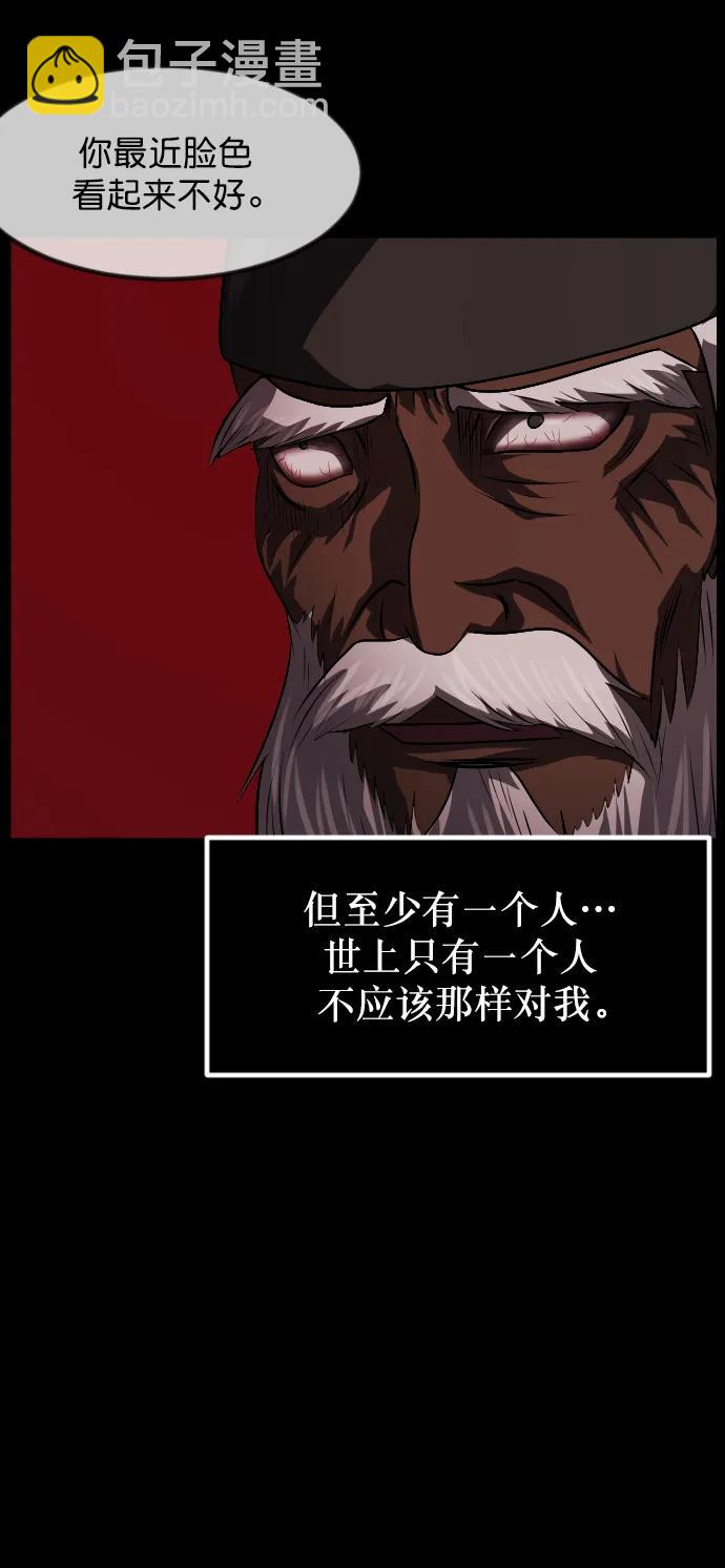 🍜原住民逗比漫画 [第330话] 驱魔师3 弥旸村阿里郎(7)完 第48页