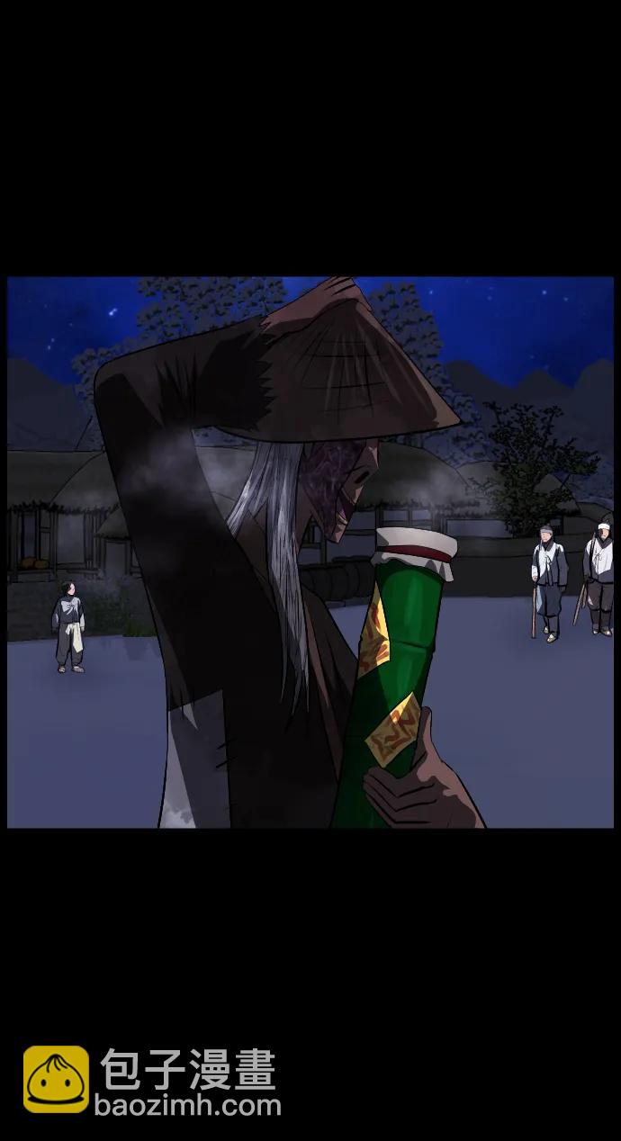 🍜原住民逗比漫画 [第332话] 魇魅（下）驱魔师外传 第20页