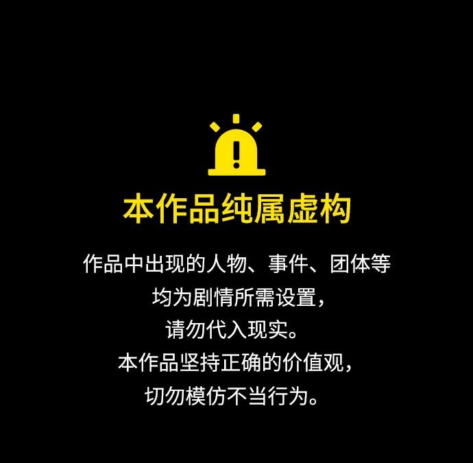 🍜原住民逗比漫画 [第334话] 避免灭亡的办法（下） 第1页