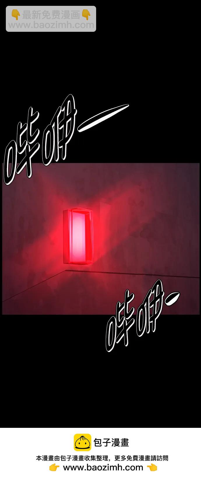 🍜原住民逗比漫画 [第334话] 避免灭亡的办法（下） 第50页