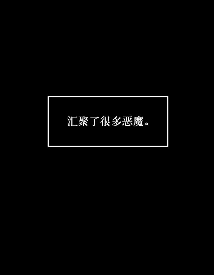 🍜原住民逗比漫画 [第336话] 驱魔师金东根VIII 第18页