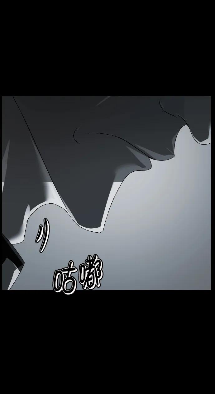 🍜原住民逗比漫画 [第336话] 驱魔师金东根VIII 第28页