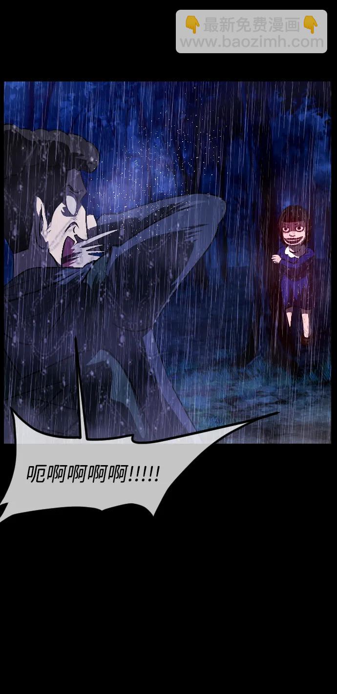 🍜原住民逗比漫画 [第338话] 挖墓（2） 第15页