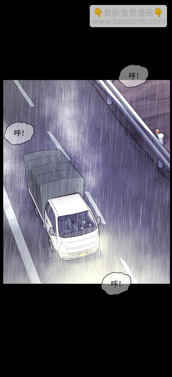 🍜原住民逗比漫画 [第338话] 挖墓（2） 第19页