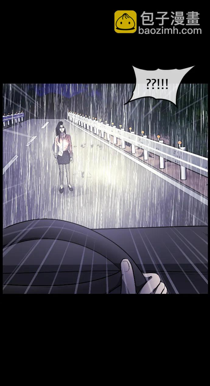 🍜原住民逗比漫画 [第338话] 挖墓（2） 第23页