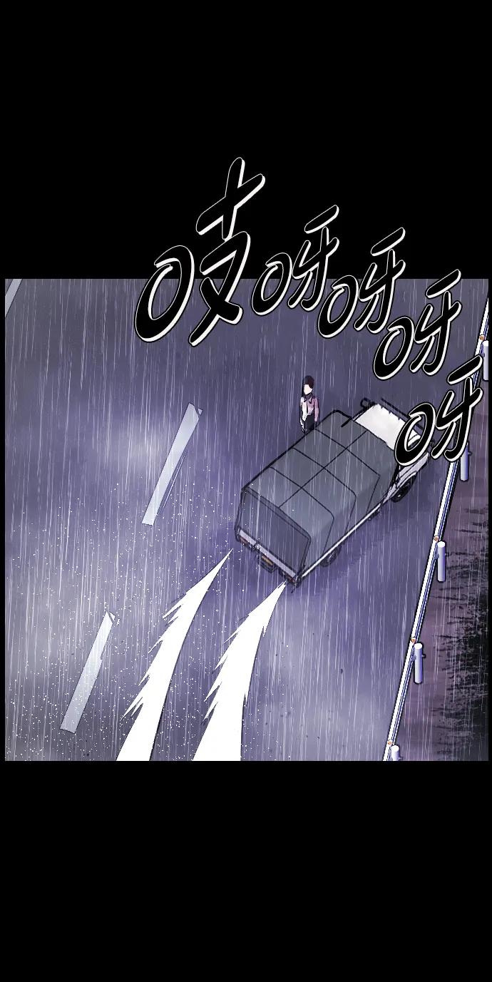 🍜原住民逗比漫画 [第338话] 挖墓（2） 第25页