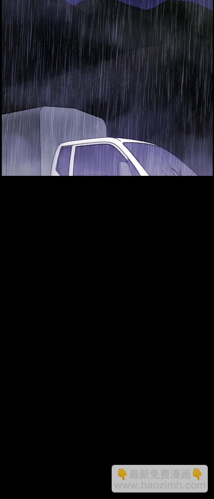 🍜原住民逗比漫画 [第338话] 挖墓（2） 第37页