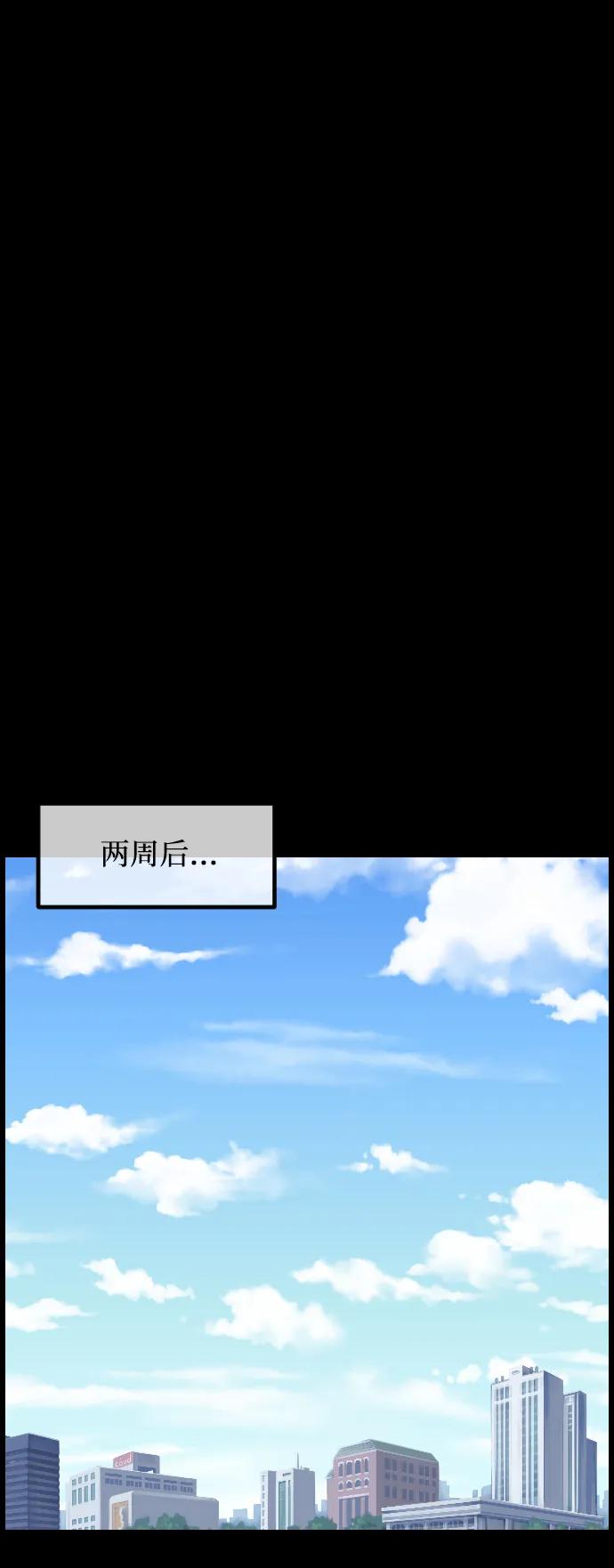🍜原住民逗比漫画 [第338话] 挖墓（2） 第38页