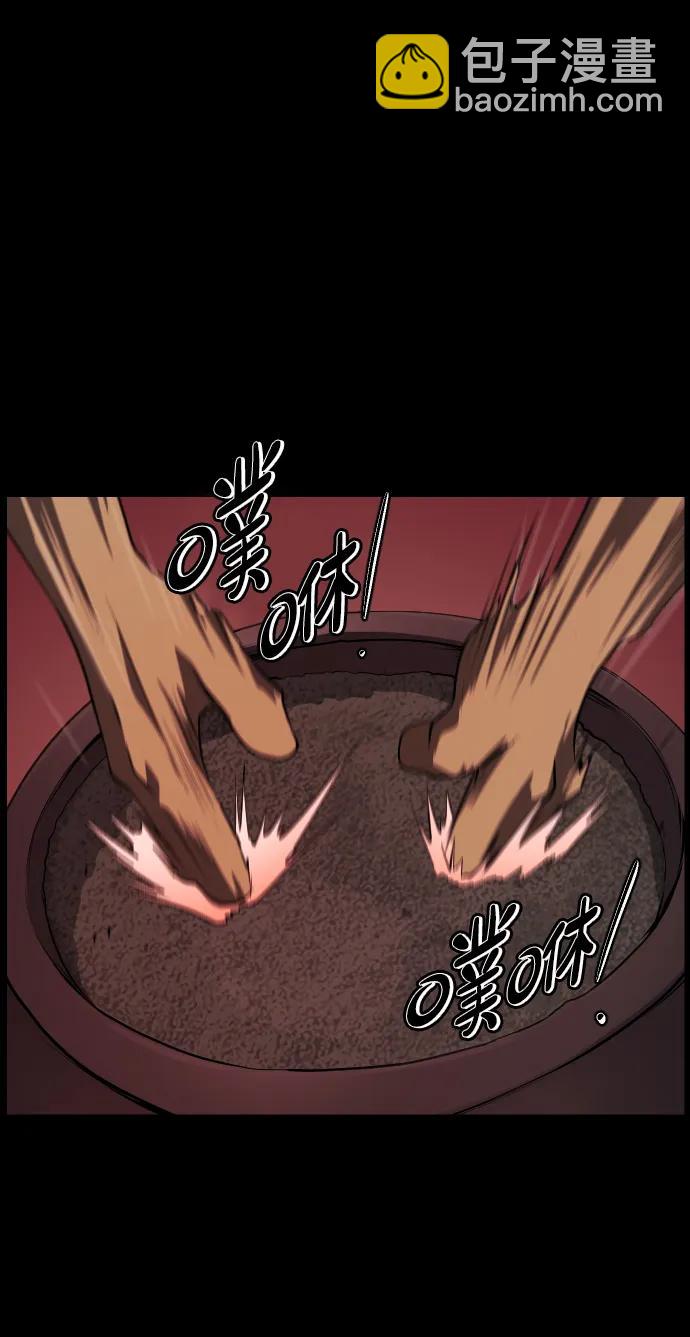 🍜原住民逗比漫画 [第346话] 附身乒乓球王（3） 第48页