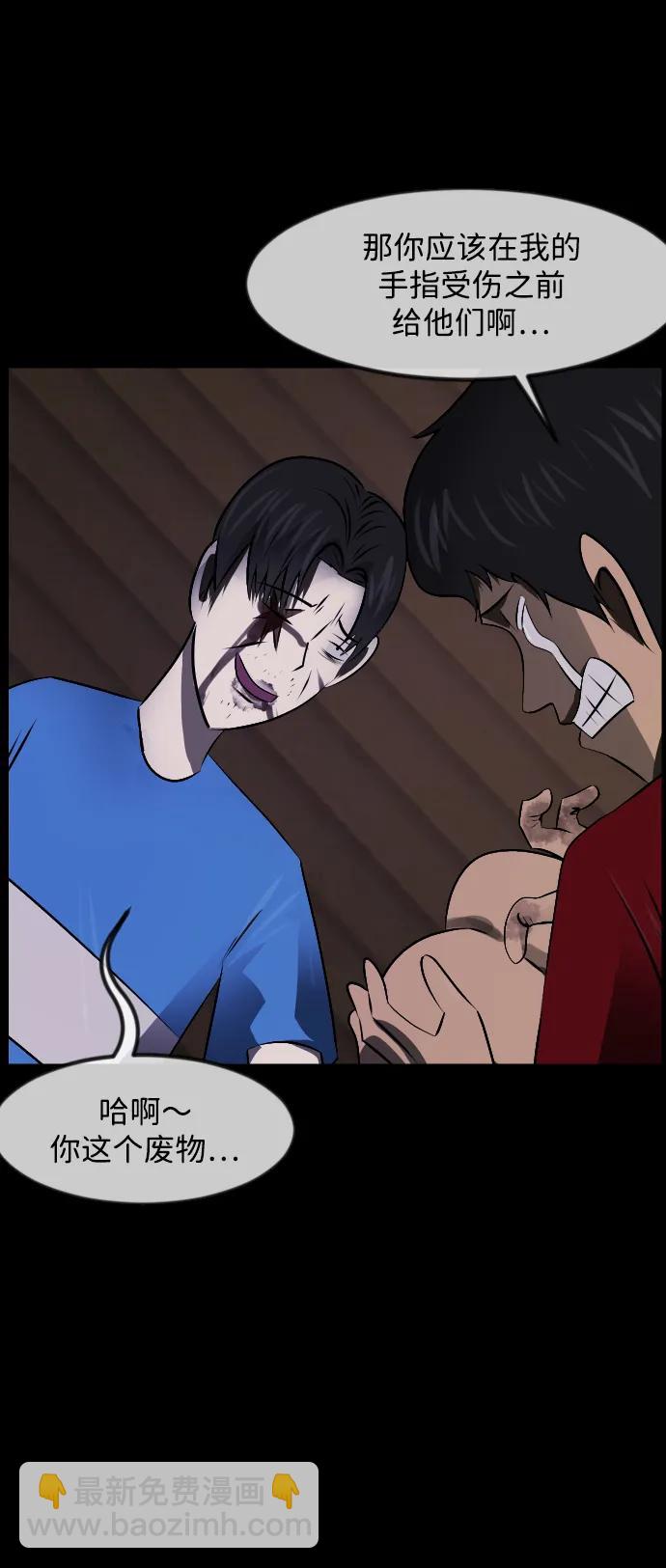 🍜原住民逗比漫画 [第346话] 附身乒乓球王（3） 第9页