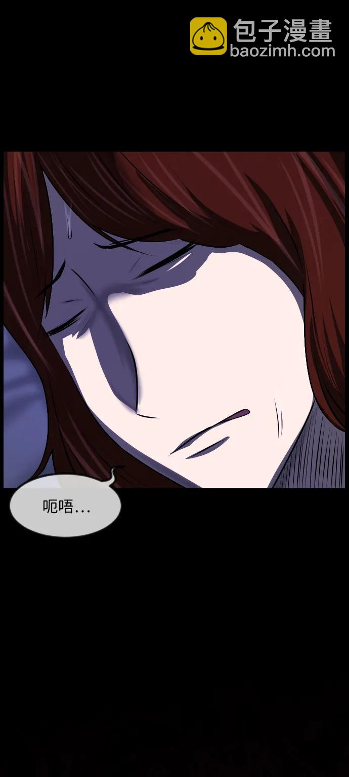 🍜原住民逗比漫画 [第348话] 驱鬼的办法 第20页