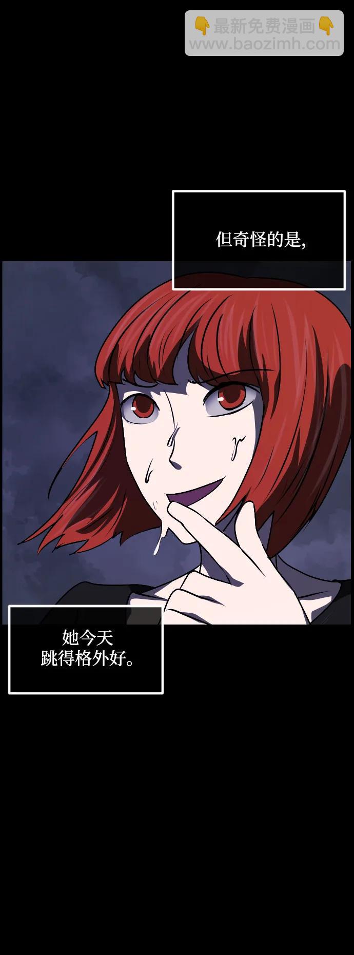 🍜原住民逗比漫画 [第350话] 个人取向 第6页