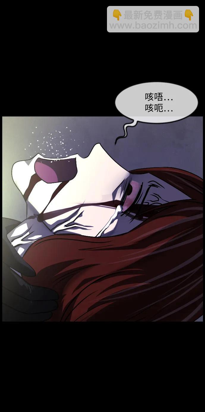 🍜原住民逗比漫画 [第352话] 昏迷（2） 第9页