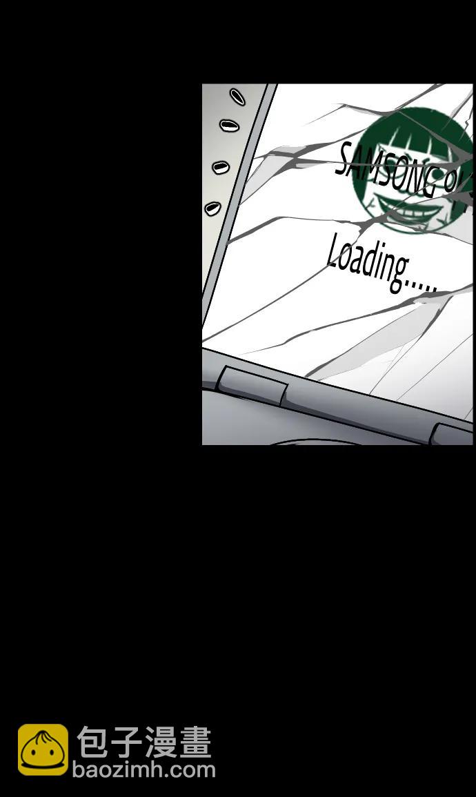 🍜原住民逗比漫画 [第354话] 昏迷（4） 第17页