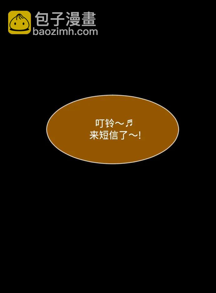 🍜原住民逗比漫画 [第354话] 昏迷（4） 第18页