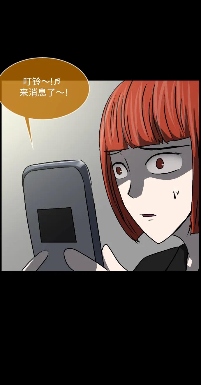 🍜原住民逗比漫画 [第354话] 昏迷（4） 第34页
