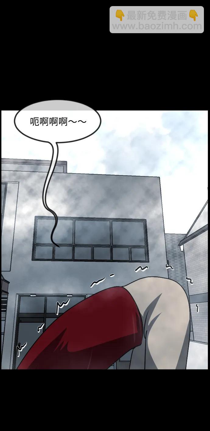 🍜原住民逗比漫画 [第356话] 昏迷（6） 第45页