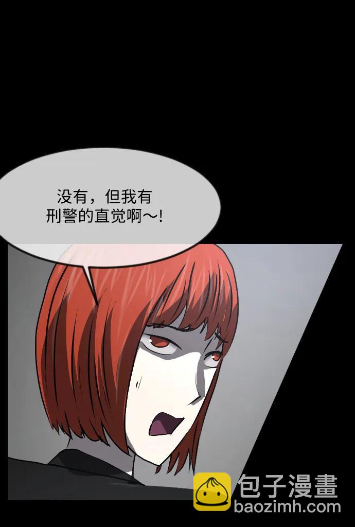 🍜原住民逗比漫画 [第358话] 昏迷（8） 第21页