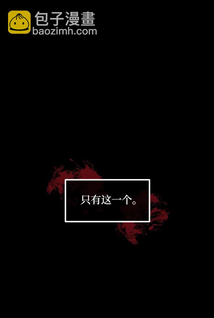🍜原住民逗比漫画 [第358话] 昏迷（8） 第46页