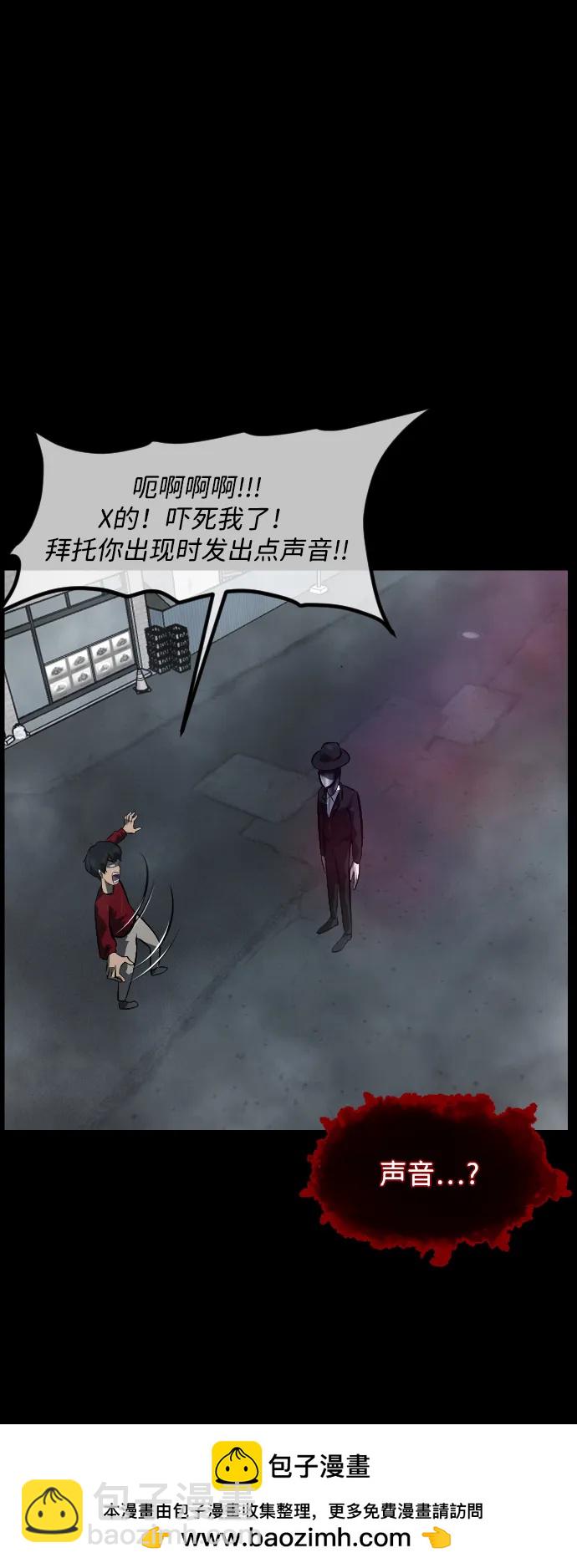 🍜原住民逗比漫画 [第358话] 昏迷（8） 第50页