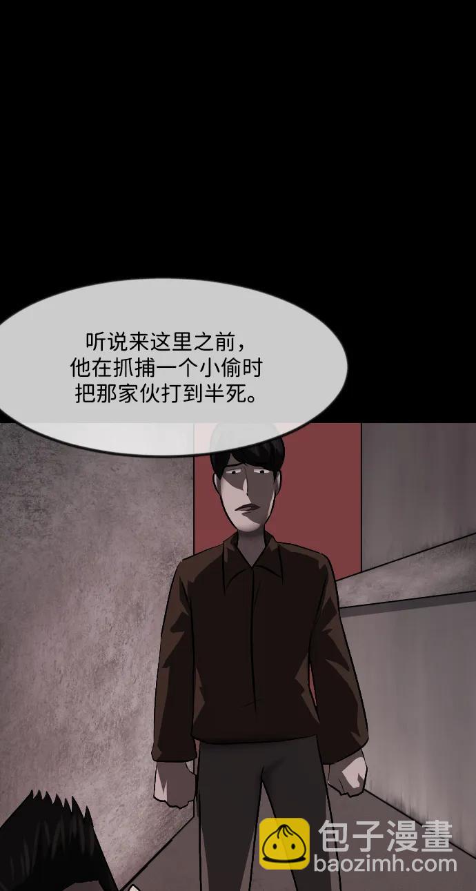 🍜原住民逗比漫画 [第360话] 昏迷（10） 第39页