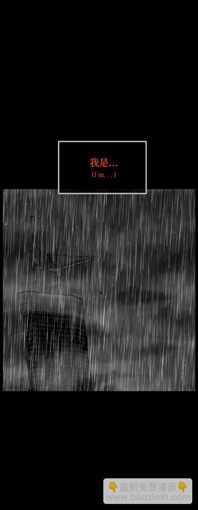 🍜原住民逗比漫画 [第364话] 驱魔师金东根9（被害妄想） 第11页